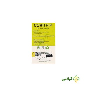 روش مصرف اطریفل گشنیزی نیاک (Niak Coritrip)