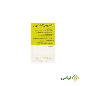 قرص اطریفل گشنیزی نیاک از عطاری گیلامی