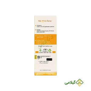 شربت انبر باریس دوایی نیاک (Niak Berry Syrup)