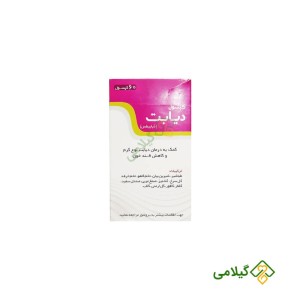 قیمت و خرید قرص دیابت نیاک از عطاری گیلامی