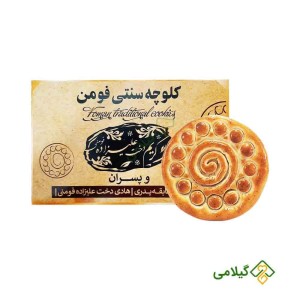 کلوچه فومن دخت علیزاده مستقیم از فومن ( Fuman Cookies )
