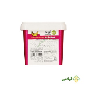 روش مصرف سویق عام موز آرتام (Artam Banana Savigh)