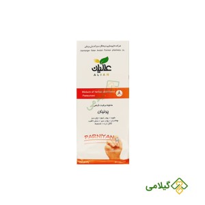 درمان گیاهی کلسترول  و چربی خون