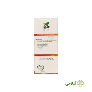 درمان تری گلیسیرید گیاهی عالیان