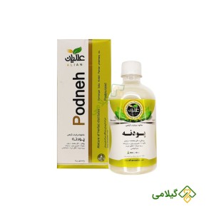 عرق عفونت عمومی پودنه عالیان (Alian Podneh)