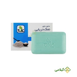 صابون نمک دریا علاج (Alaj Sea Salt Soap)