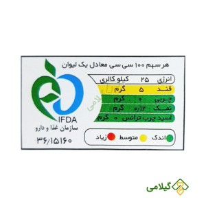 قیمت و خرید کامبوچا قهوه سبز (Green Cofee Kombucha)