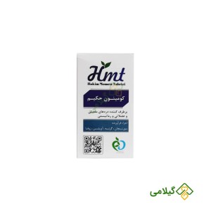 موارد مصرف کومینون حکیم (Hakim Cominon)