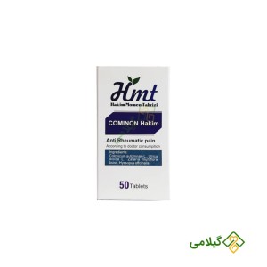 کومینون حکیم رو چه افرادی نباید استفاده کنند