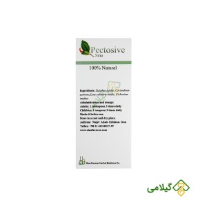 ترکیبات شربت گیاهی ضد سرفه پکتوسیو (Pectosive Syrup)
