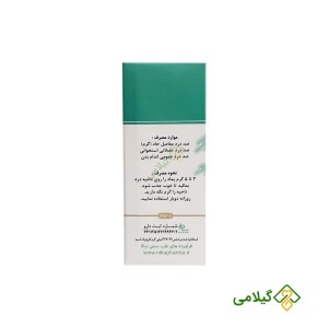 بهترین مسکن برای انواع درد ها