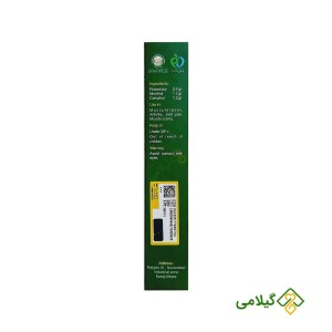 قیمت و خرید اینترنتی پماد رزماری مهدارو (Mahdaru Rosemary)