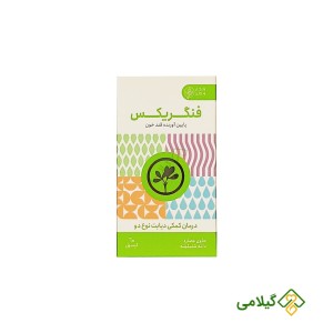 کپسول کاملا گیاهی پایین آورنده قند خون اصل