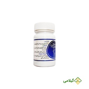 موارد مصرف محلل اعظم شفانگر