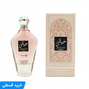عطر حیاتی
