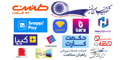 راهنمای خرید لباس با شرکت های طرف قرار داد