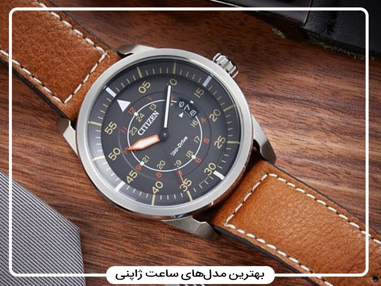 بهترین برند ساعت ژاپنی؛ داستان رقابت با ساعت های سوئیسی
