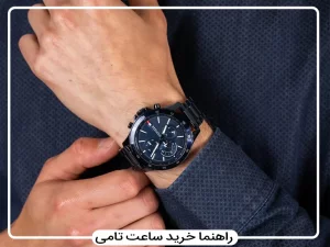راهنمای انتخاب بهترین ساعت های تامی هیلفیگر