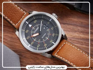 بهترین برند ساعت ژاپنی؛ داستان رقابت با ساعت های سوئیسی