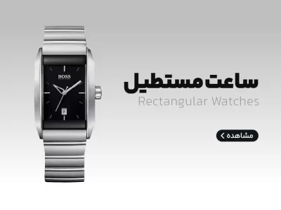 صفحه مستطیل
