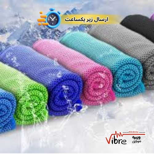 حوله ورزشی جادویی خنک کننده  اورجینال مدل  ORIGINAL COOL TOWEL