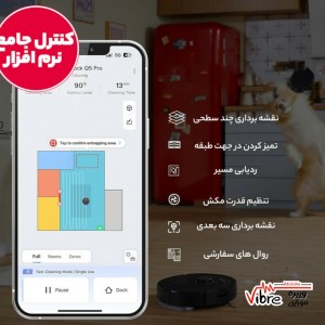 جاروبرقی هوشمند روبوراک مدل Q5 Pro