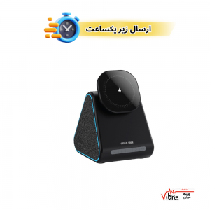 شارژر وایرلس 3 کاره گرین لاین مدل  Green Lion Mag Trio Speaker, Charger, Phone Stand