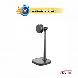 شارژر مگ‌سیف پاورولوژی مدل MSCool با طراحی استند و خنک‌کننده نیمه‌هادی