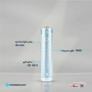 باتری نیم قلمی قابل شارژ پاورولوجی مدل PAAAV2 بسته چهار عددی
