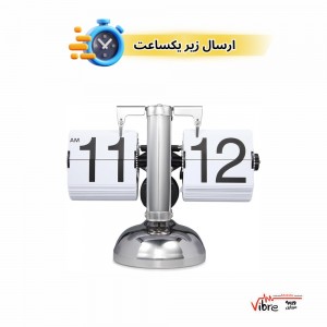 ساعت رومیزی ورقه ای فلیپ طراحی رترو مدل Flip clock