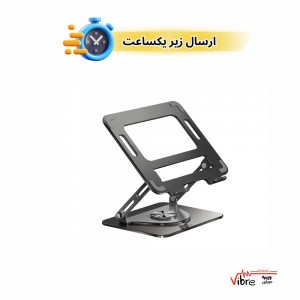 پایه نگهدارنده لپ‌تاپ گرین‌لاین مدلGreen Lion 360 Rotatable Laptop Stand