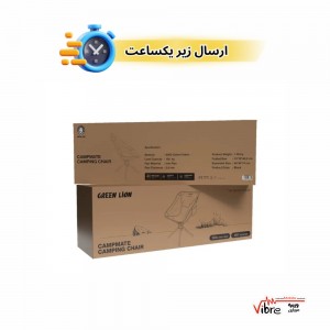 صندلی کمپینگ گرین لاین مدلGreen Lion CampMate Camping Chair
