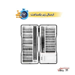 ست پیچ‌گوشتی برقی 97 تکه Porodo مدل TechFix – مشکی