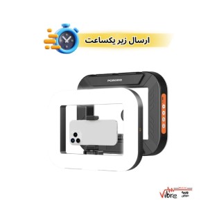 رینگ لایت ولاگری دستی پرودو مدل PorodoHandheld Ring Grip Camera & Phone Vlogging Light