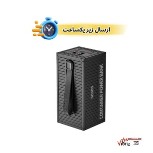 پاوربانک 50000 میلی‌آمپر گرین لاین مدل Green Lion Container 50000mAh GL-PX63
