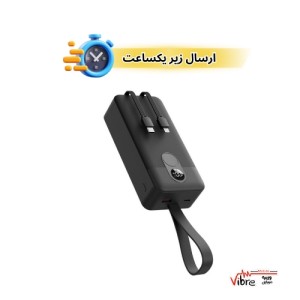 پاوربانک 30000 میلی‌آمپر  پرودو مدل Porodo 30000mAh Power BankPD-PBFCH059-BK
