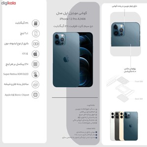 گوشی موبایل اپل مدل iPhone 12 Pro A2408 دو سیم‌ کارت ظرفیت 256 گیگابایت و 6 گیگابایت رم