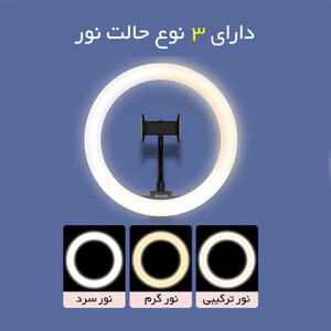 رینگ لایت باسئوس مدل Floor Stand