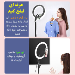 رینگ لایت باسئوس مدل Floor Stand