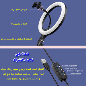 رینگ لایت باسئوس مدل Floor Stand