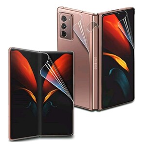 محافظ صفحه نمایش مدل Fold2 مناسب برای گوشی موبایل سامسونگ Galaxy Z Fold2