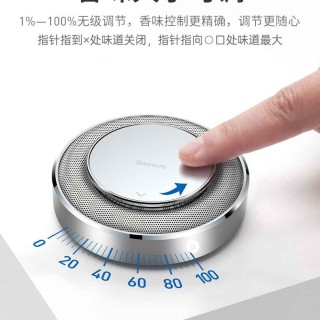 خوشبو کننده هوا داخل خودرو بیسوس مدل Baseus SUXUN-JS01 با چهار رایحه
