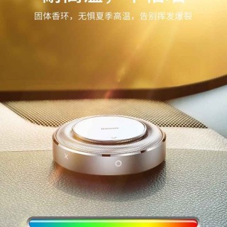 خوشبو کننده هوا داخل خودرو بیسوس مدل Baseus SUXUN-JS01 با چهار رایحه