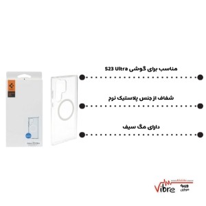 قاب ژله ای  مگ سیف اس 23 اولترا مدل Spigen  Samsung S23 Ultra