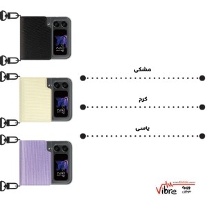قاب و کیف محافظ به همراه بند آویز به شانه و دور گردن زد فلیپ 4 مدل ARAREE CANVAS DIARY CASE FOR SAMSUNG Z FLIP 4