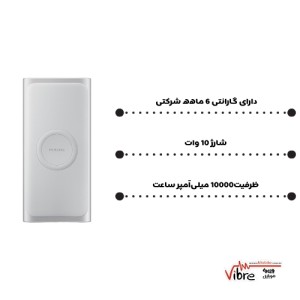 پاوربانک وایرلس سامسونگ مدل Samsung Wireless Battery Pack 10000 mAh اورجینال