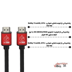 کابل 5 متری HDMI مدل  XP Product 4k-5m