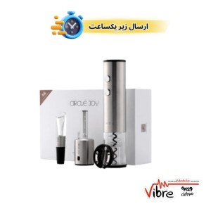 ست بازکننده درب بطری 4 کاره شیائومی   Xiaomi CIRCLE JOY