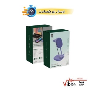 استند شارژر سه کاره گرین مدل Green Lion 3 in 1 Fabric Wireless Charger 15W