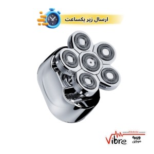 ریش تراش سریع چند کاره پرودو مدل Multi-Function Head Shaver Quick Clean Comfortable Shave با گارانتی شرکتی
